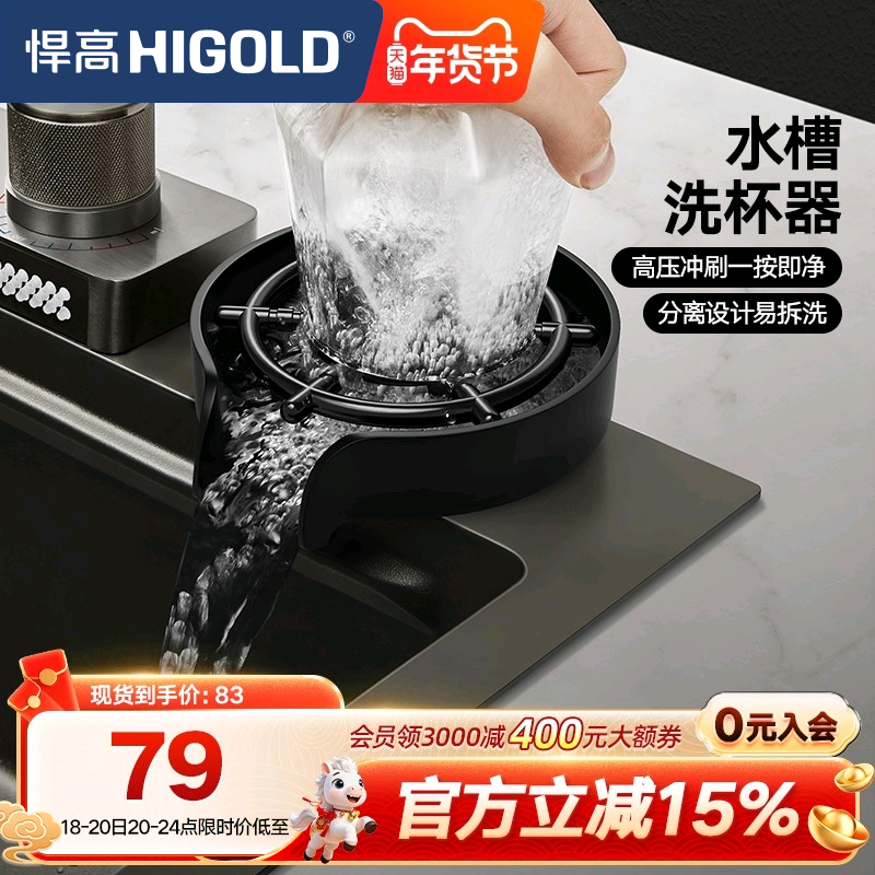 悍高高压洗杯器304不锈钢厨房水槽洗菜盆咖啡奶茶店冲杯子神器,家装主材,水槽专用洗杯器,淘宝优惠券,粉丝福利购,淘宝优惠卷