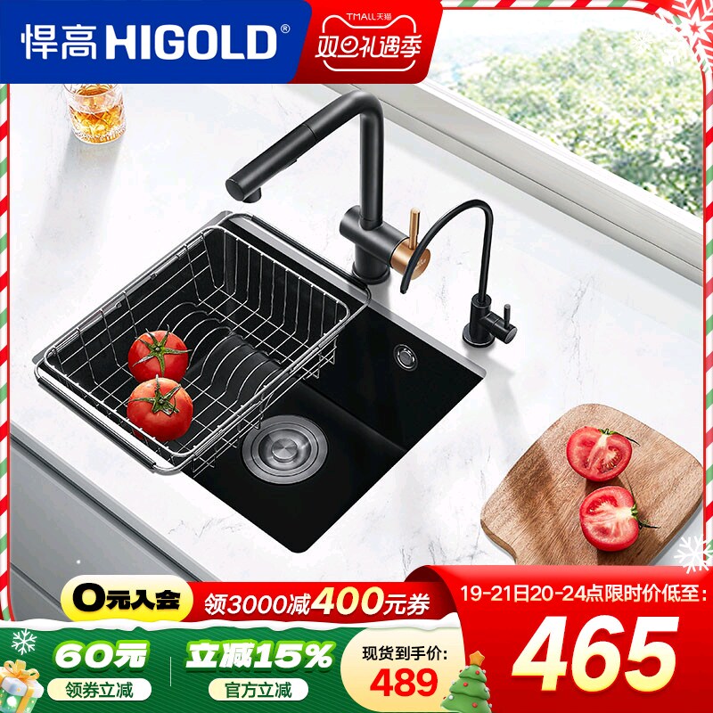 悍高厨房石英石水槽白黑色大单槽洗菜池洗碗盆台上下盆沥水篮套餐
