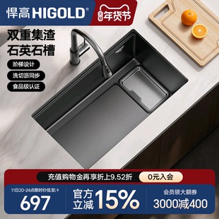 悍高厨房石英石水槽双重集渣大单槽多功能阶梯槽洗菜盆洗碗池套装