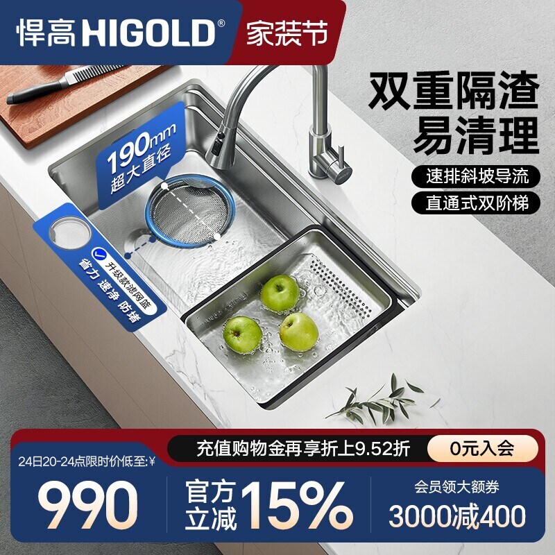 HIGOLD/悍高厨房瀑布水槽304不锈钢大单槽多功能压纹水槽洗碗池
