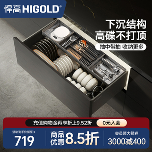 悍高拉篮厨房橱柜拉篮抽屉式单层碗碟篮置物架铝合金锅具篮收纳架