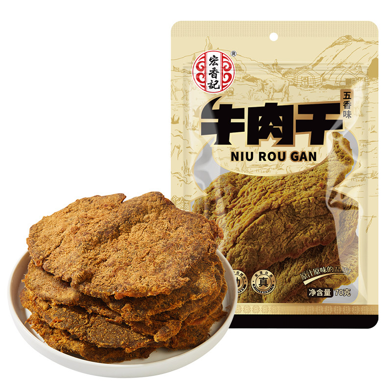 宏香记70g牛肉干五香味袋装开袋即食休闲小零食办公室零食