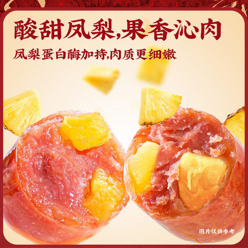 宏香记爆汁一口肠烤肠香肠开袋即食办公室解馋零食,粮油调味/速食/干货/烘焙,包装即食肠类,淘宝优惠券,粉丝福利购,淘宝优惠卷