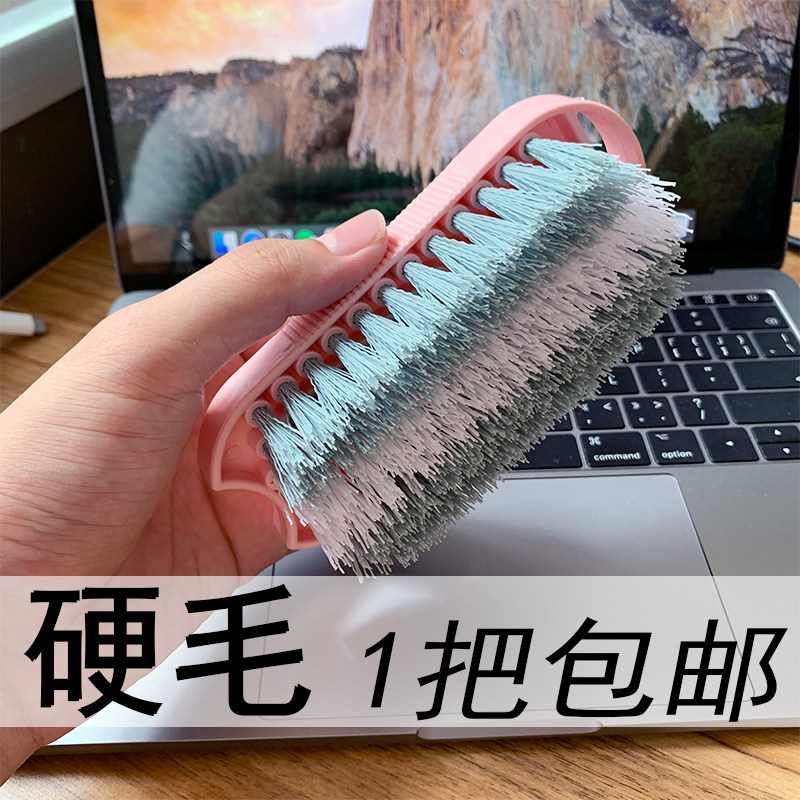 洗衣刷清洁刷多功能家用刷子