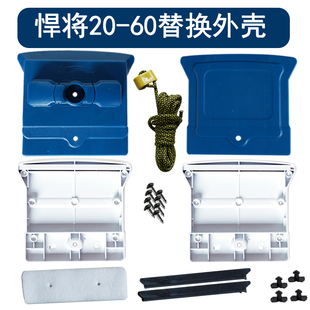 悍将 20-60mm玻璃器外壳擦玻璃神器替换壳清洁棉刮水胶条配件家政