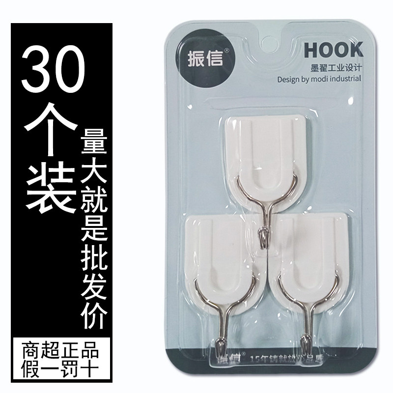 办公商用强力粘胶挂钩