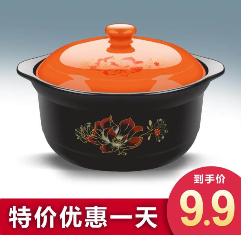 沙锅特大养生煲汤砂锅老式手工商用加厚炖锅小耐高温煮粥明火日式在类目 厨房/烹饪用具, 烹饪用具, 锅具/煲/烧水壶, 砂锅/石锅中 - 来自Buy2taobao.com提供专业的淘宝代购服务