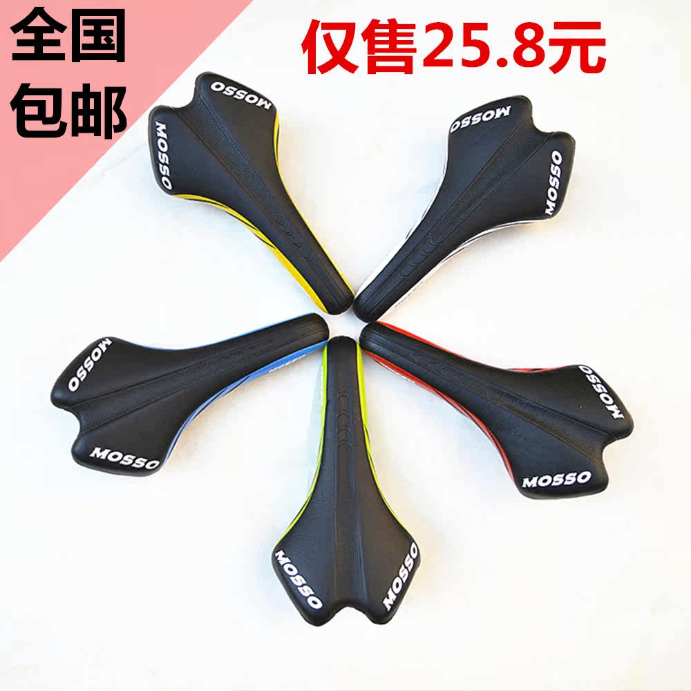 Selle de vélo Mountain Bike MOSSO - Ref 2352369 Image 1