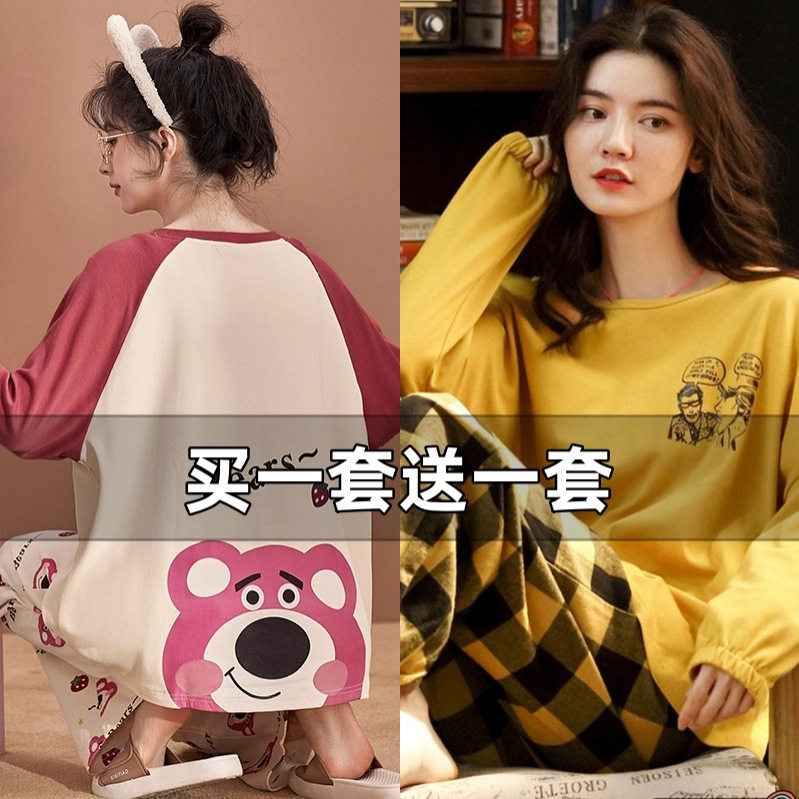 秋季睡衣女春秋款长袖纯棉2025年新款甜美网红风圆领韩版两件套装
