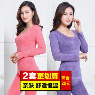 棉毛衫 女士秋衣秋裤 保暖内衣女套装 美体紧身莫代尔线衣线裤 冬 薄款