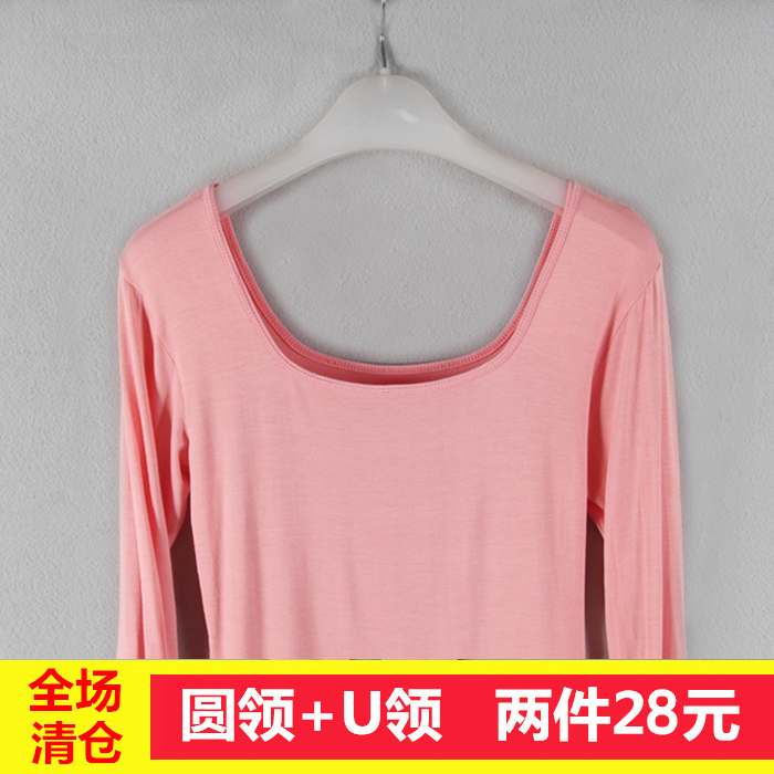 秋冬莫代尔薄款女士上衣低领超大领口打底衫圆领U领T恤秋衣内衣