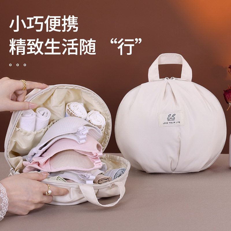 简约三合一内衣收纳包