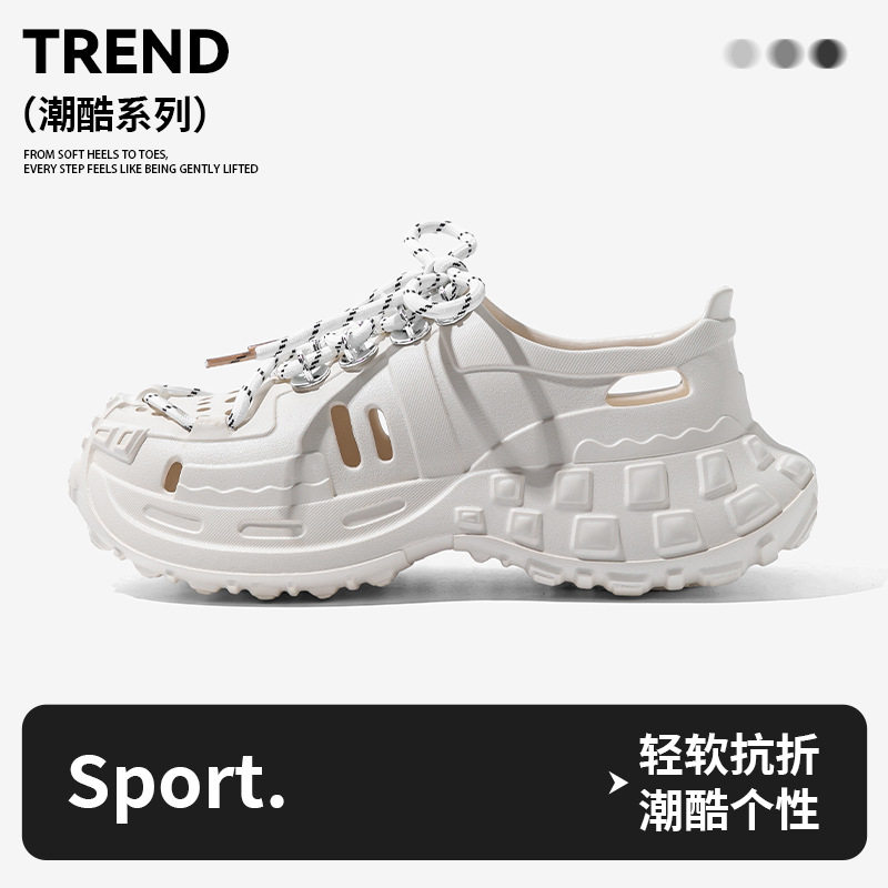 洞洞鞋女款2026厚底防滑透气