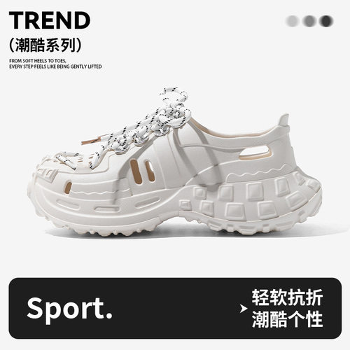 洞洞鞋女款2026厚底防滑透气