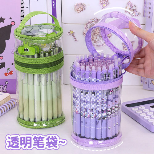 简约透明圆形大容量笔袋