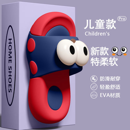 卡通儿童夏季厚底防滑凉拖