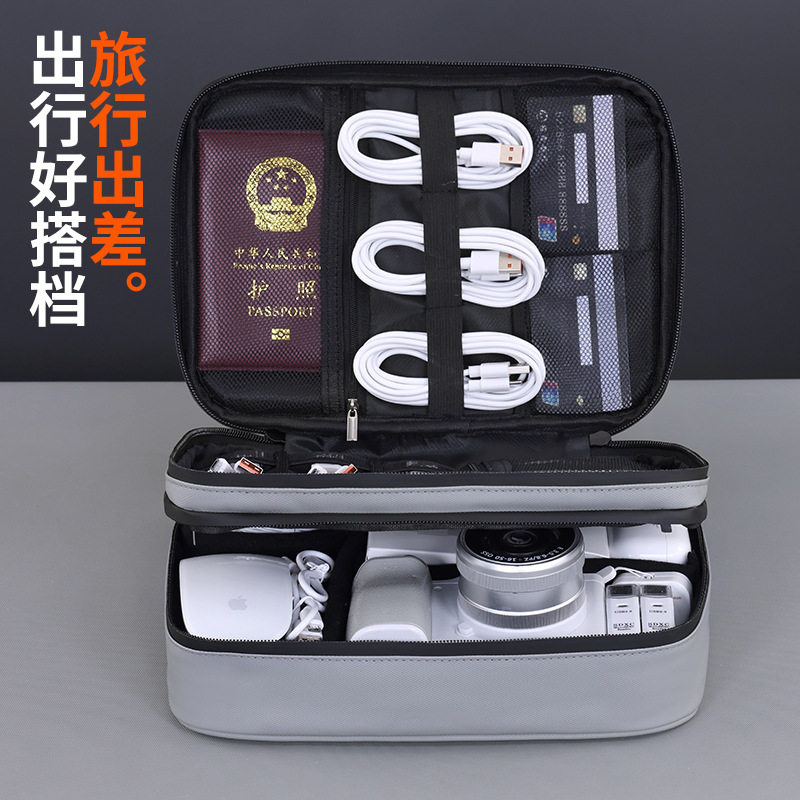 数码收纳包硬盘数据线配件旅行出差户外便携大容量多功能收纳盒