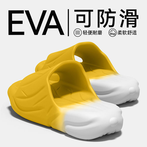 踩屎感防滑静音EVA女凉拖