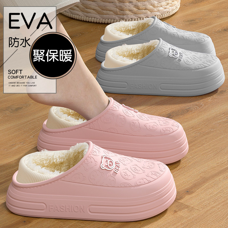 女士秋冬防水加绒棉拖鞋