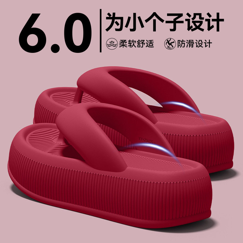 人字拖女夏新款厚底增高沙滩凉拖