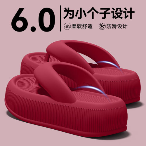 人字拖女夏新款厚底增高沙滩凉拖