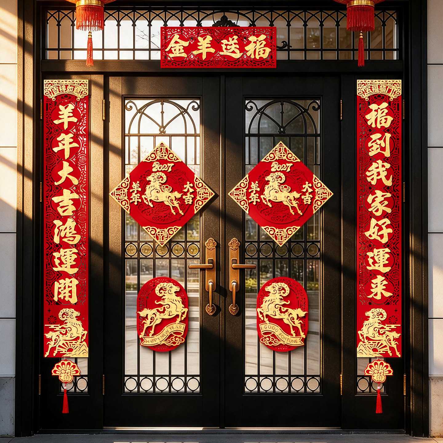 2027新年福字门贴农村别墅