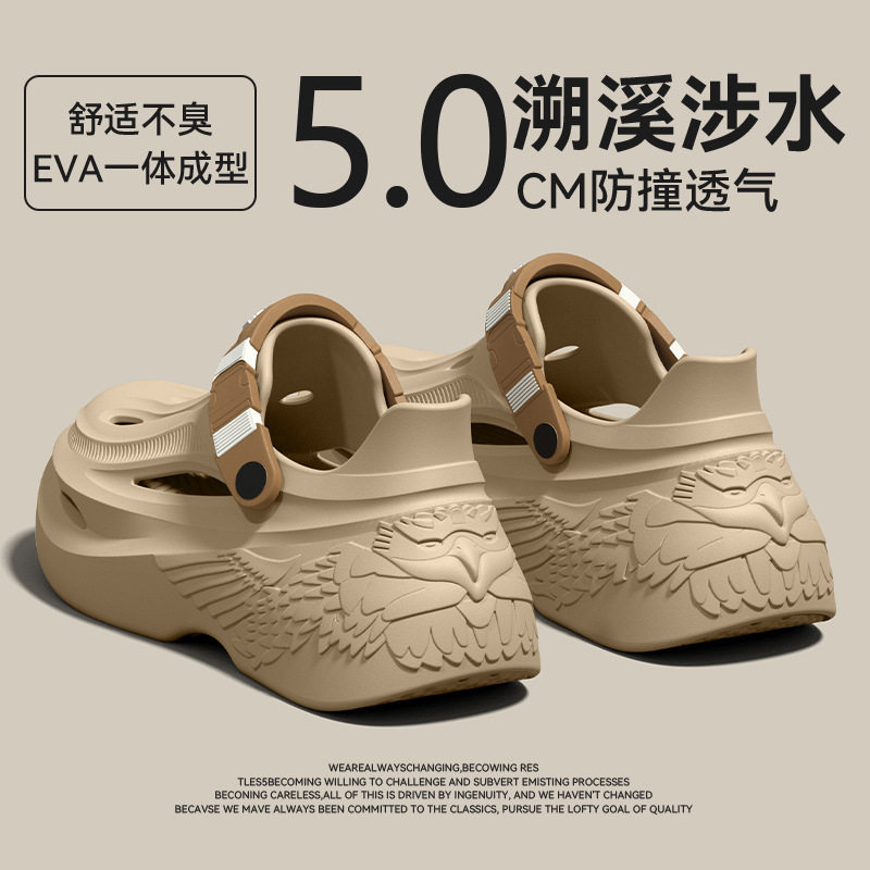 厚底耐磨男士EVA洞洞鞋