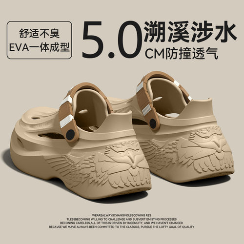 厚底耐磨男士EVA洞洞鞋