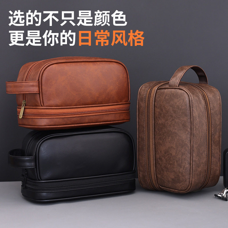 简约双层大容量旅行化妆包