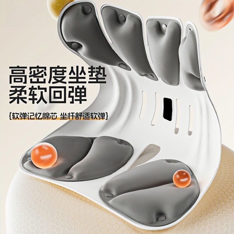 护腰人体工学坐姿椅25