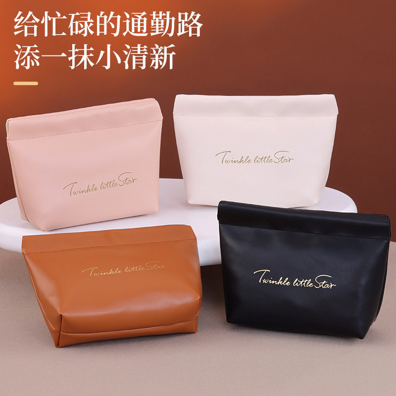 简约高级感迷你化妆包