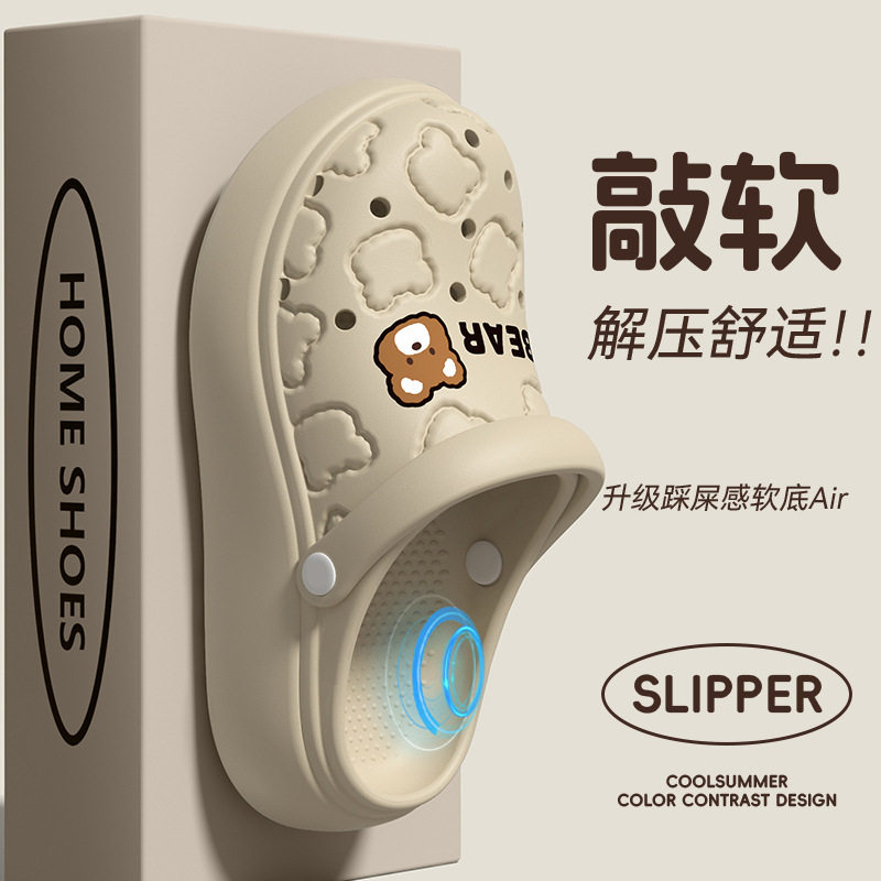 厚底洞洞鞋女款外穿2026新款夏季沙滩防滑上班包头eva软底凉拖鞋