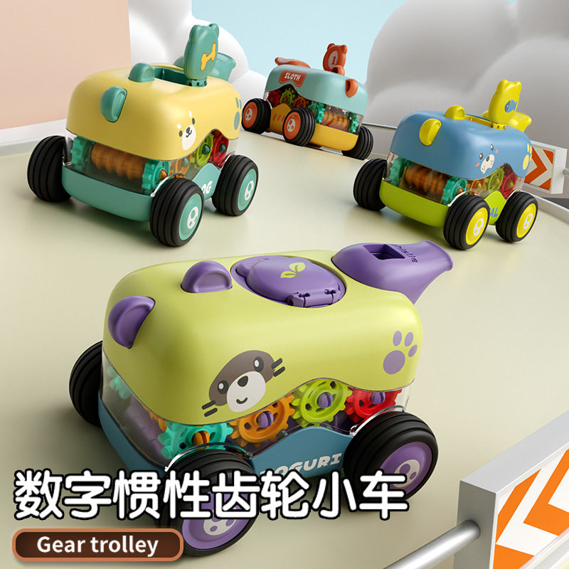 2026新款儿童惯性齿轮小汽车