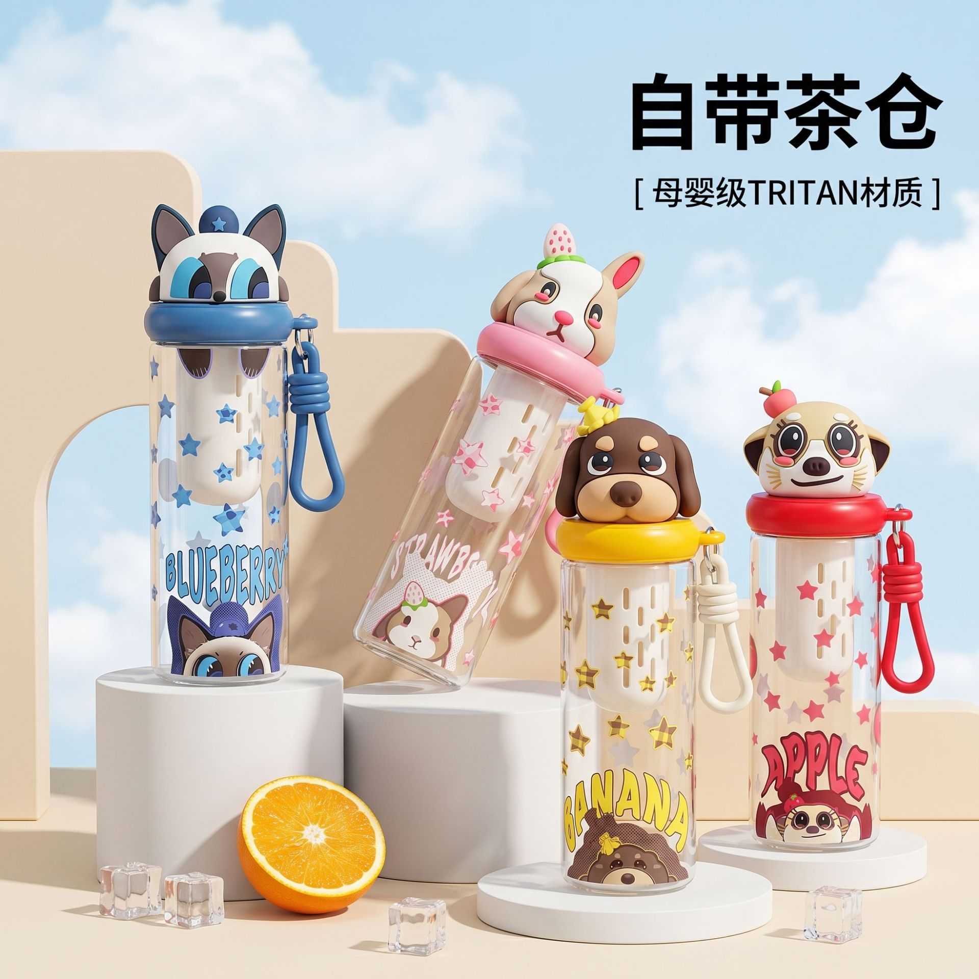 高颜值儿童吸管杯6221