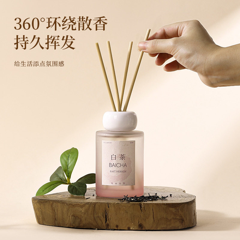 简约无火藤条香薰0335