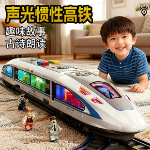 室内高铁火车男孩玩具儿童复兴号动车模型仿真电动列车宝宝早教玩
