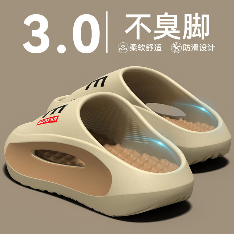 厚底按摩男拖鞋2026夏季