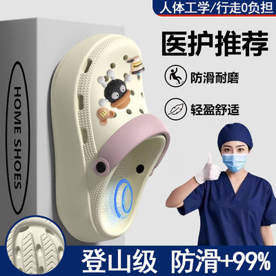 手术室洞洞鞋女款2026防滑厚
