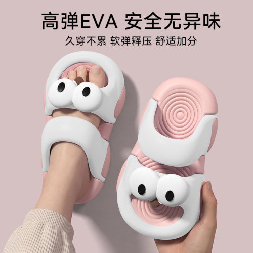 儿童卡通大眼防滑厚底凉鞋