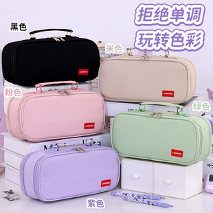 马卡龙笔袋大容量多层分隔初高中学生文具盒手提双层笔袋简约耐脏