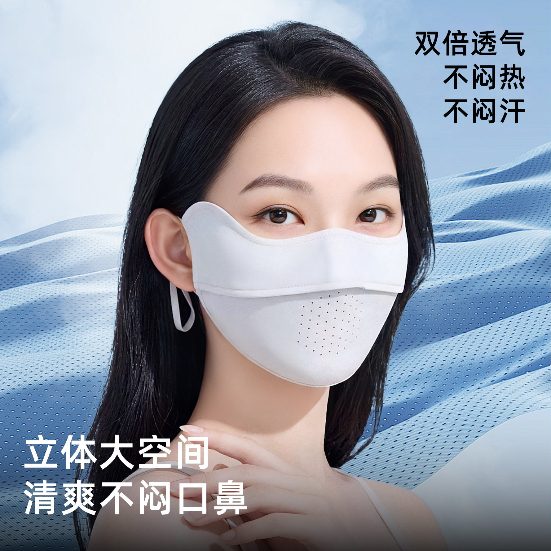 户外钓鱼防晒冰丝口罩