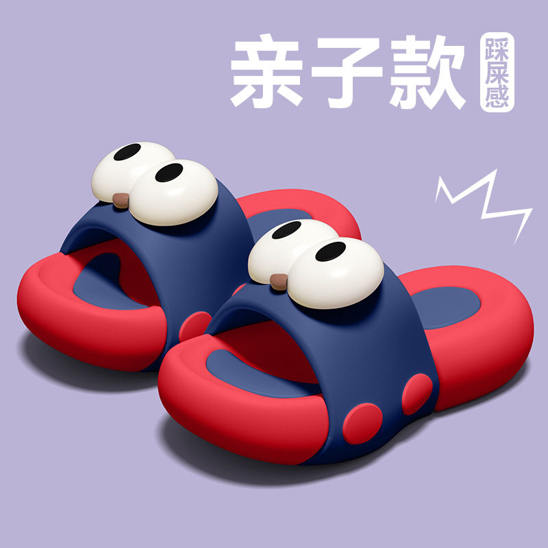 亲子儿童夏季防滑凉拖