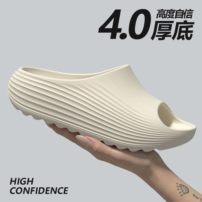 男士厚底防滑踩屎感凉拖