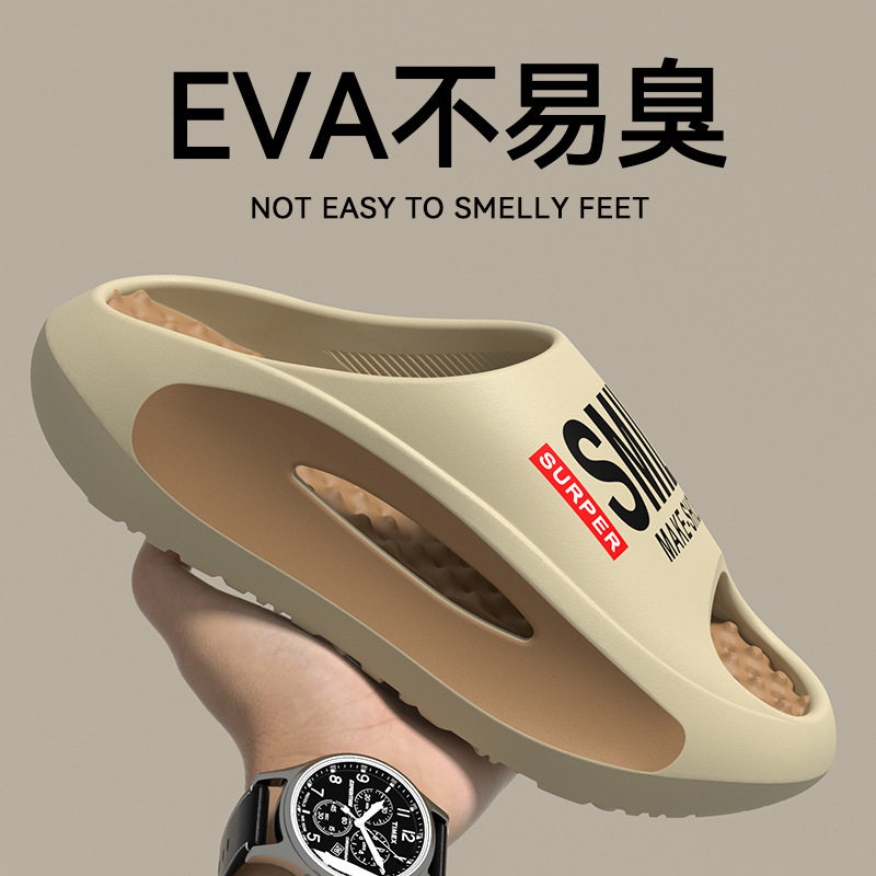 厚底按摩男拖鞋2026夏季