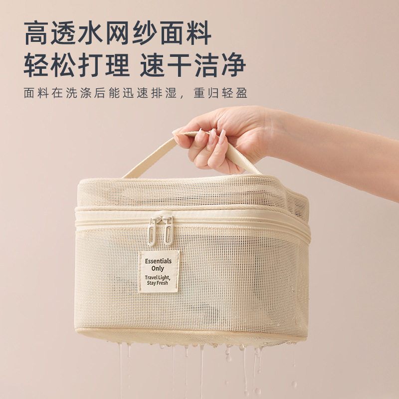 新款大容量网纱化妆包