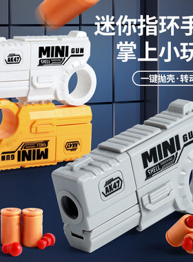 儿童迷你解压旋转枪玩具