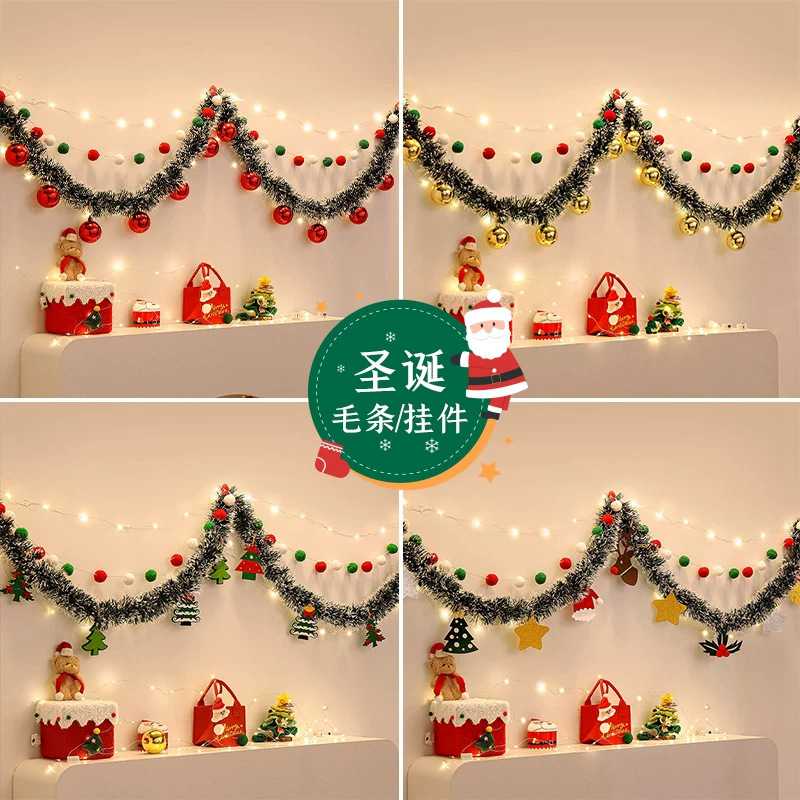 圣诞装饰毛条彩条挂饰