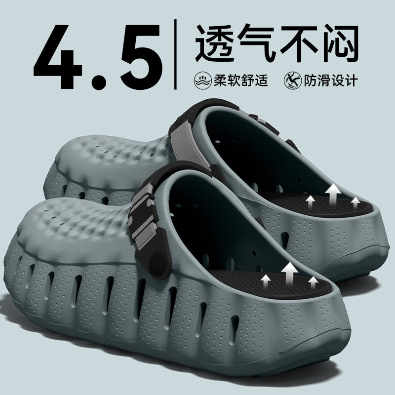 男款防滑耐磨厚底洞洞凉鞋