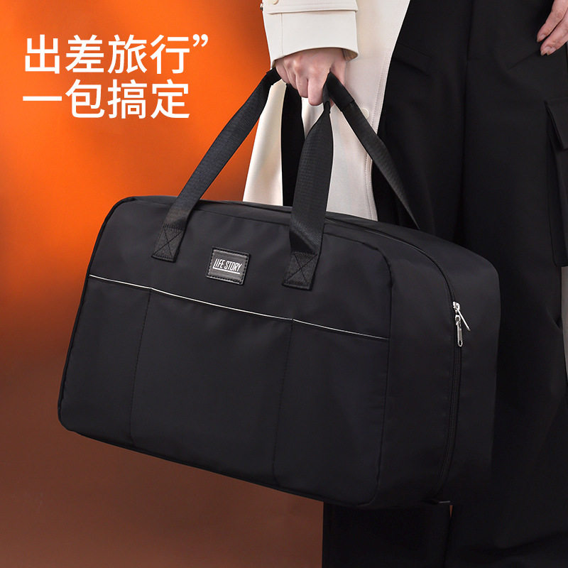 家用多功能轻便旅行包
