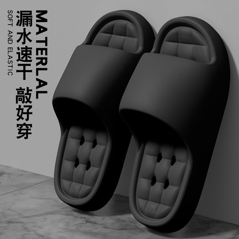 男士防滑速干家居拖鞋